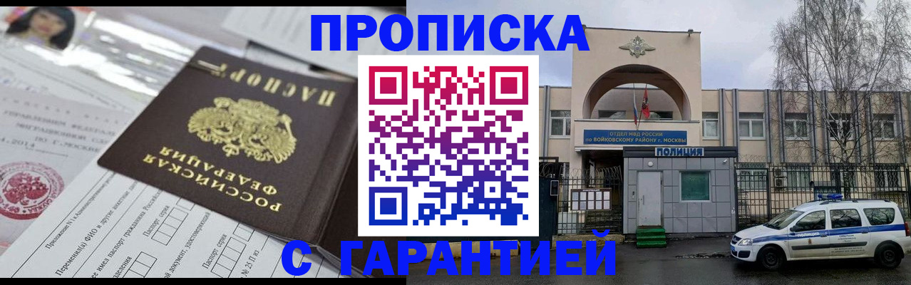 форма 3 в Калининграде