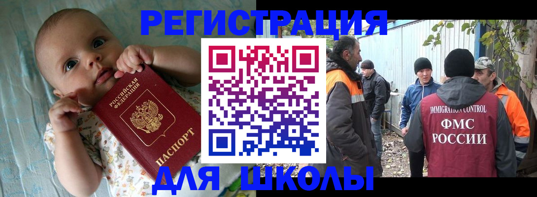 форма 3 в Калининграде