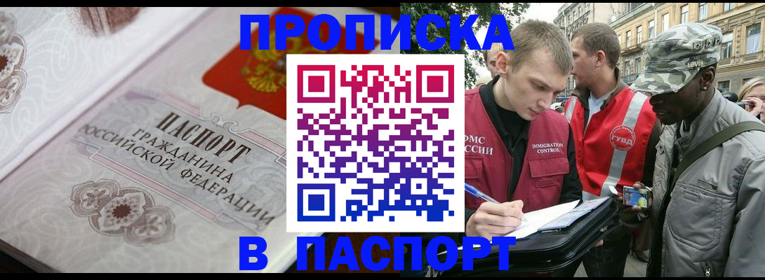 регистрация для дет. сада в Калининграде